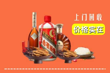 怀化会同县烟酒回收