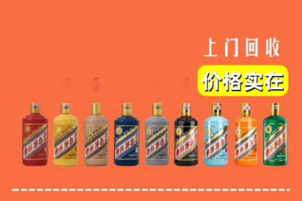 怀化会同县烟酒回收