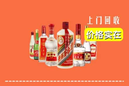 怀化会同县回收烟酒