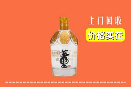 怀化会同县回收董酒