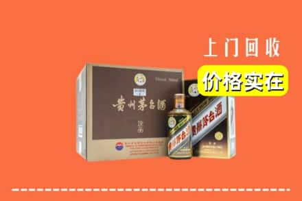 怀化会同县求购高价回收彩釉茅台酒