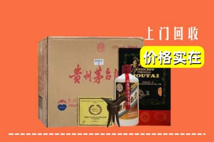 怀化会同县回收陈酿茅台酒